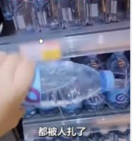 <strong>一箱12瓶纯净水每瓶都有针眼</strong>