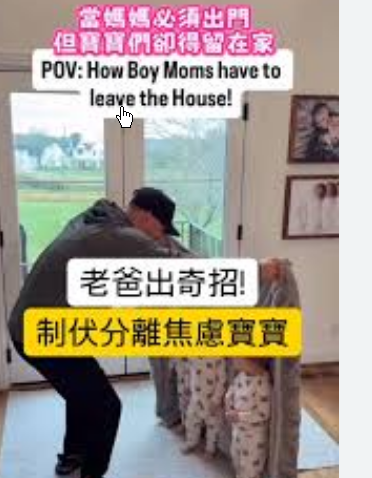 <strong>爸爸“邪修式”叫女儿起床</strong>