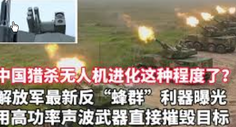 <strong>中国无人机已“进化”到这种程度了?</strong>