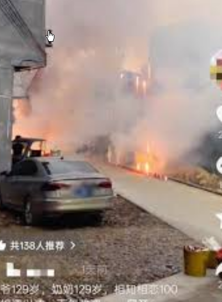 <strong>观光列车意外冲入大海系谣言</strong>