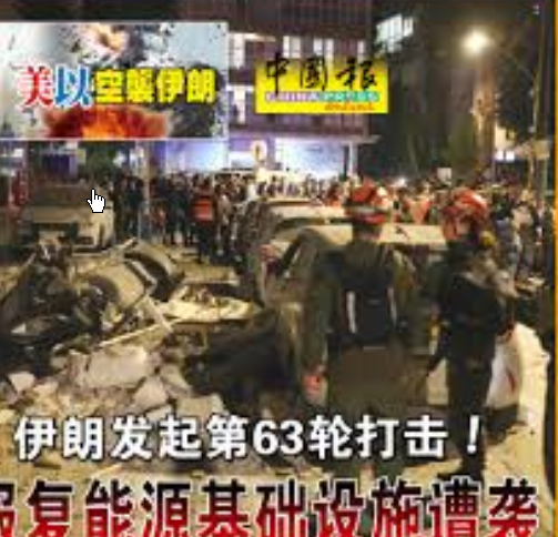 <strong>伊朗发起“真实承诺4”第63轮行动</strong>