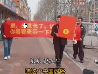<strong>外甥正月没理发拉横幅找舅舅要红包</strong>