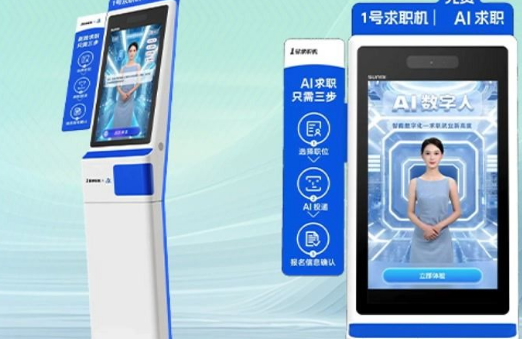 <strong>为何西方看中国的眼神变了</strong>