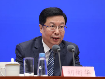 <strong>重庆市长胡衡华被查</strong>