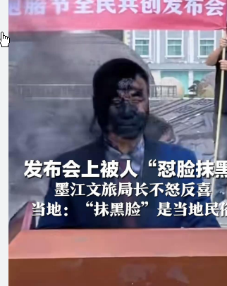 <strong>文旅局长会上被人怼脸抹黑 不怒反喜</strong>
