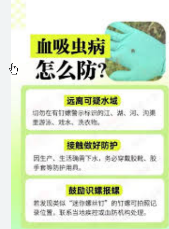 <strong>接触10秒即可感染 看到这种螺快报告</strong>