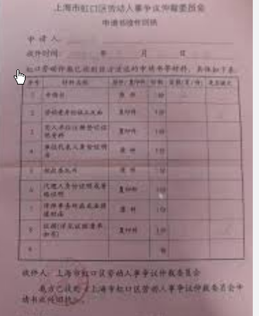 <strong>女子称休完产假公司没了</strong>