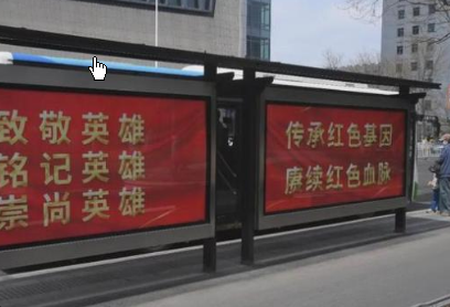 <strong>沈阳满城中国红等待英雄回家</strong>