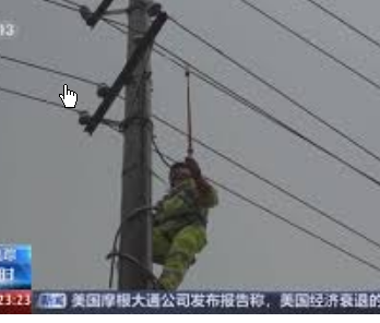 <strong>中央气象台五预警齐发</strong>