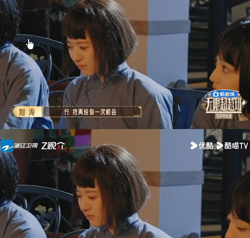 <strong>刘涛骂哭新人女演员</strong>