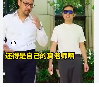 <strong>沙溢瘦得都认不出来了</strong>