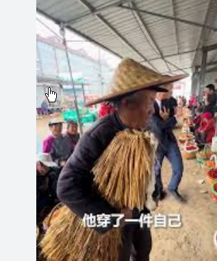 <strong>终于见到“一蓑烟雨任平生”的实物</strong>