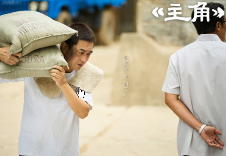 <strong>张嘉益回应全网喊“舅”</strong>