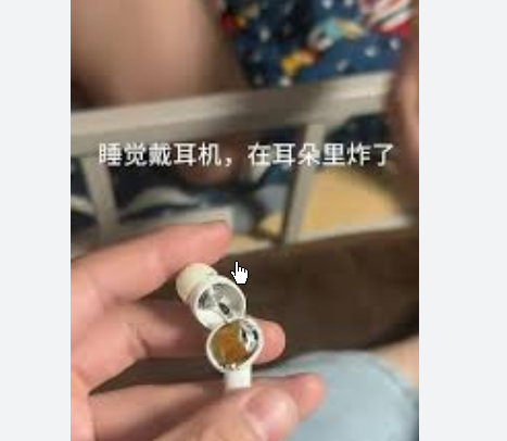 在耳朵里爆炸的耳机 同款销量超百万