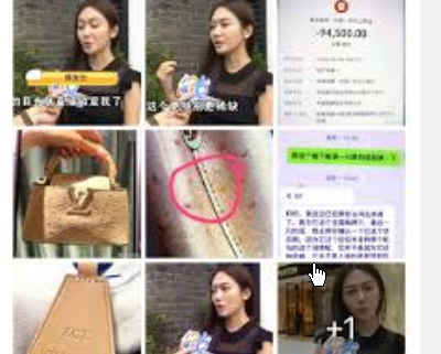 <strong>男友花9万买LV包要求退款遭拒</strong>