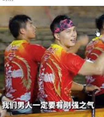 <strong>龙船网红帅哥被问是否单身 本人回应</strong>