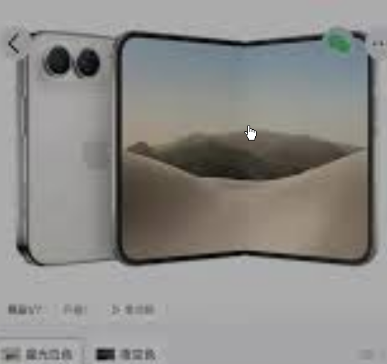 <strong>iPhoneDuo 溢价“腰斩”</strong>